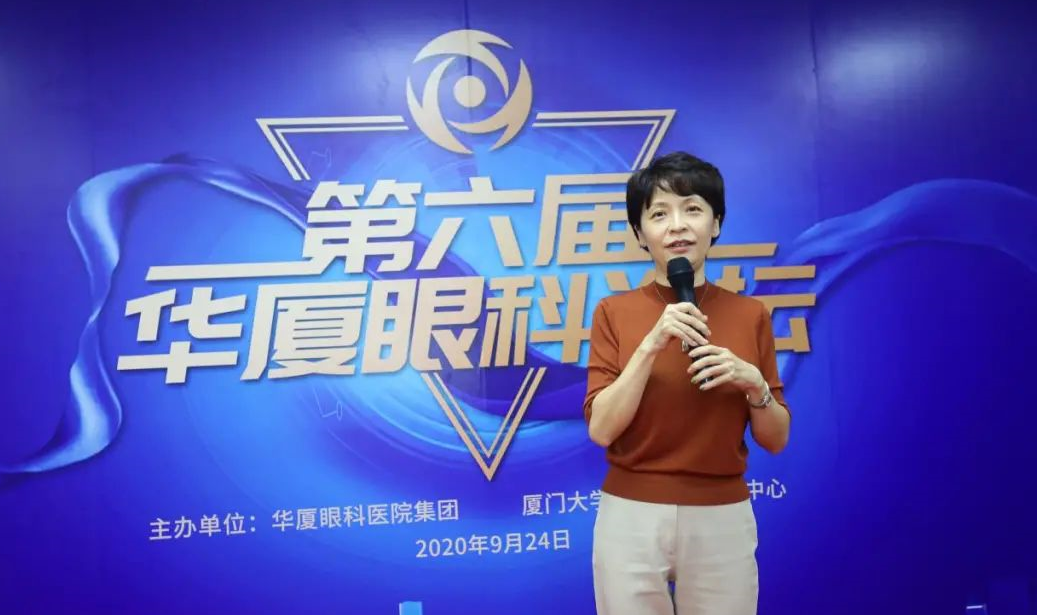 9月24日，由首页 - 澳门(金沙)官网网站首页集团、厦门大学附属厦门眼科中心举办的第六届首页 - 澳门(金沙)官网网站首页论坛在厦门大学附属厦门眼科中心五缘院区耀视启幕19.png