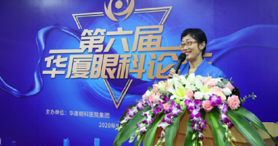9月24日，由首页 - 澳门(金沙)官网网站首页集团、厦门大学附属厦门眼科中心举办的第六届首页 - 澳门(金沙)官网网站首页论坛在厦门大学附属厦门眼科中心五缘院区耀视启幕21.png