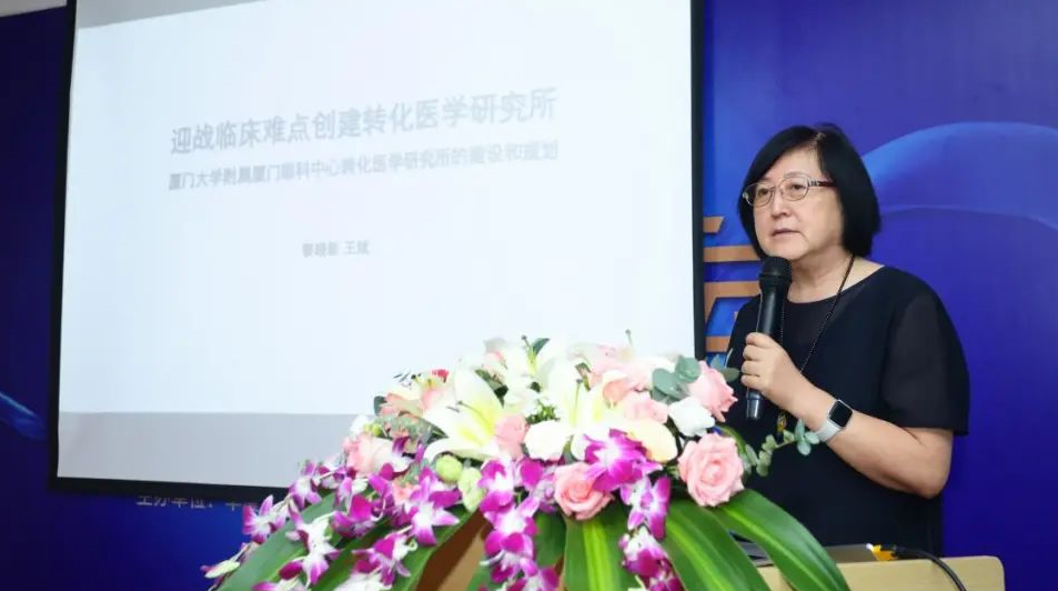 9月24日，由首页 - 澳门(金沙)官网网站首页集团、厦门大学附属厦门眼科中心举办的第六届首页 - 澳门(金沙)官网网站首页论坛在厦门大学附属厦门眼科中心五缘院区耀视启幕23.png