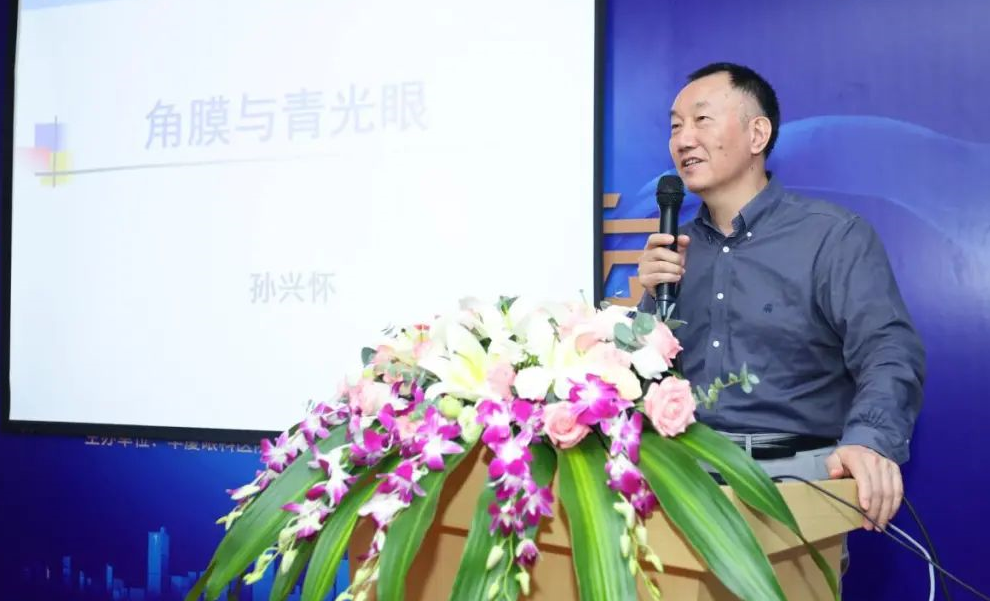 9月24日，由首页 - 澳门(金沙)官网网站首页集团、厦门大学附属厦门眼科中心举办的第六届首页 - 澳门(金沙)官网网站首页论坛在厦门大学附属厦门眼科中心五缘院区耀视启幕24.png