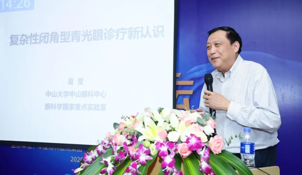 9月24日，由首页 - 澳门(金沙)官网网站首页集团、厦门大学附属厦门眼科中心举办的第六届首页 - 澳门(金沙)官网网站首页论坛在厦门大学附属厦门眼科中心五缘院区耀视启幕6.png