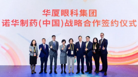 11月6日，在上海举行的第三届中国环球进口博览会上，首页 - 澳门(金沙)官网网站首页与诺华签署战略合作协议，双方将整合发挥各自领域的资源优势，在科研 、人才建设、疾病诊治能力及 诊疗项目等方面进行深入探索1.png