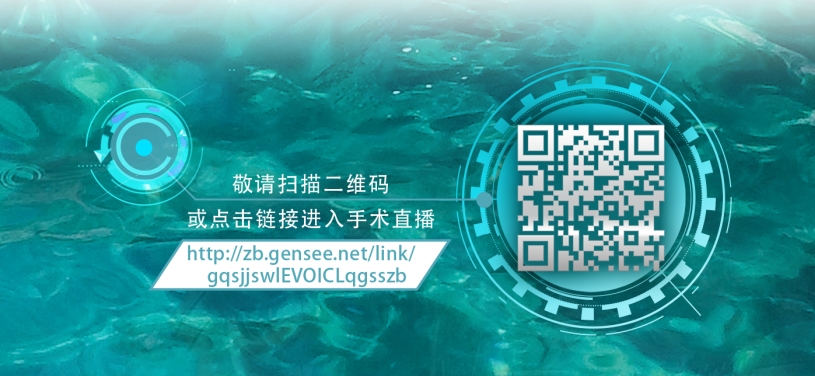 2020全国眼科年会本周线上线下同步启幕，首页 - 澳门(金沙)官网网站首页邀您鹭岛论道13