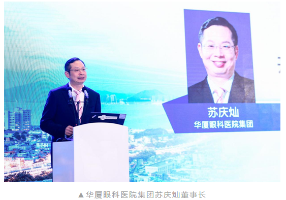 共襄学术盛会，共话行业未来：首页 - 澳门(金沙)官网网站首页风采炫丽绽放CCOS20207.png