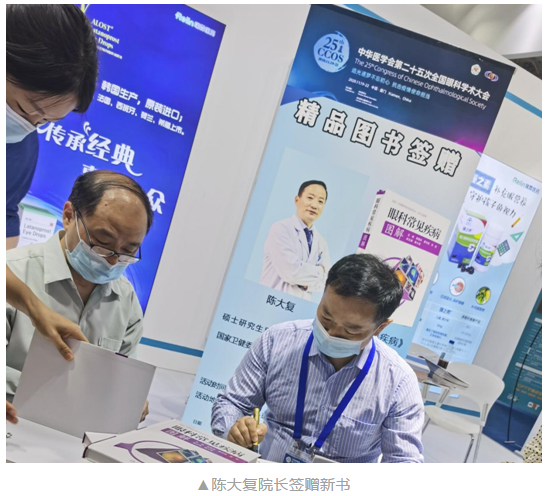 共襄学术盛会，共话行业未来：首页 - 澳门(金沙)官网网站首页风采炫丽绽放CCOS202011.png