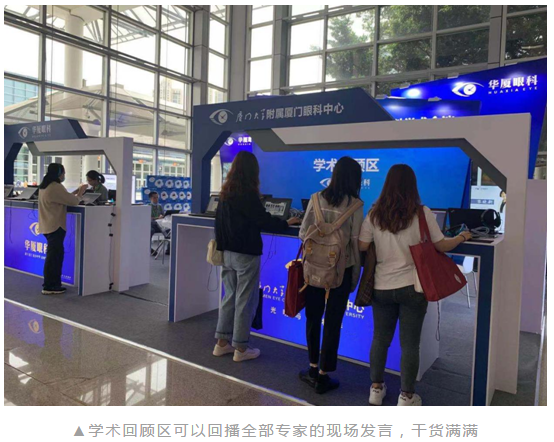 共襄学术盛会，共话行业未来：首页 - 澳门(金沙)官网网站首页风采炫丽绽放CCOS202012.png