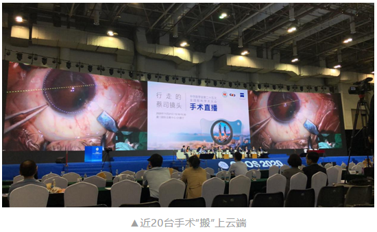 共襄学术盛会，共话行业未来：首页 - 澳门(金沙)官网网站首页风采炫丽绽放CCOS202013.png