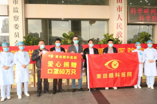 向光而行！首页 - 澳门(金沙)官网网站首页2020年那些践行社会责任的“担当时刻”1.png