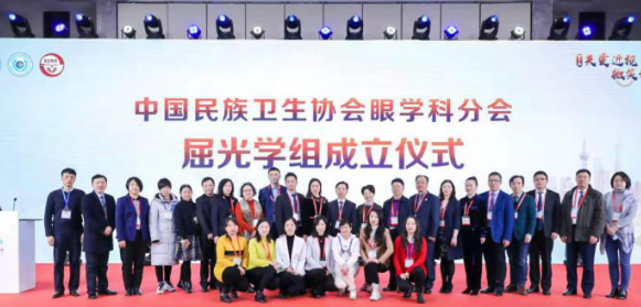 燃！2021开年眼科界首场饕餮盛会，首页 - 澳门(金沙)官网网站首页屈光团队“秀”出学术新风采1.png