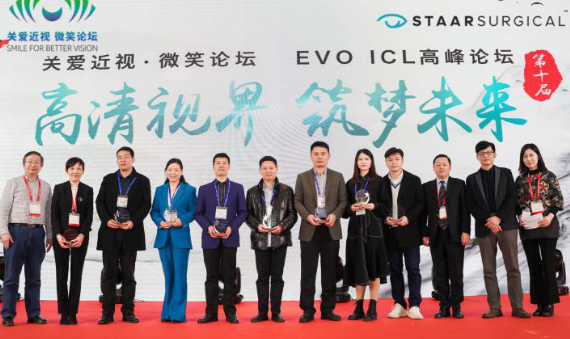 燃！2021开年眼科界首场饕餮盛会，首页 - 澳门(金沙)官网网站首页屈光团队“秀”出学术新风采9.png
