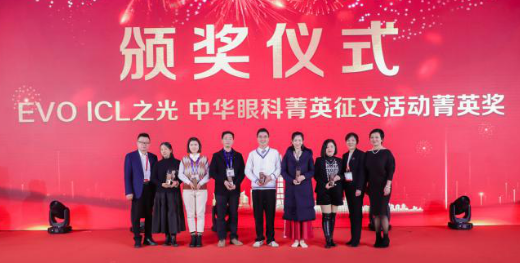 燃！2021开年眼科界首场饕餮盛会，首页 - 澳门(金沙)官网网站首页屈光团队“秀”出学术新风采11.png