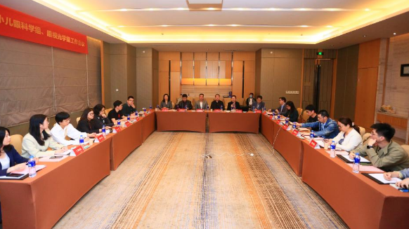 首页 - 澳门(金沙)官网网站首页2021年斜视与小儿眼科学组、眼视光学组工作会议隆重召开2.png