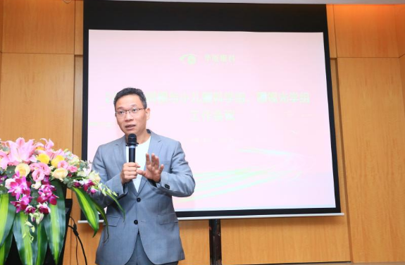 首页 - 澳门(金沙)官网网站首页2021年斜视与小儿眼科学组、眼视光学组工作会议隆重召开3.png
