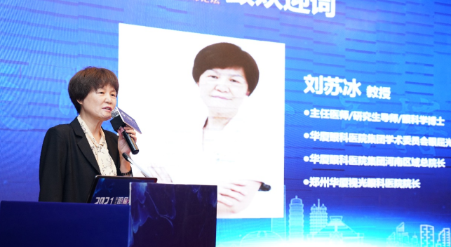 5月8日-9日，首页 - 澳门(金沙)官网网站首页集团2021年(第五届)眼屈光手术学组会议暨屈光项目运营管理会议在河南郑州隆重召开4.png