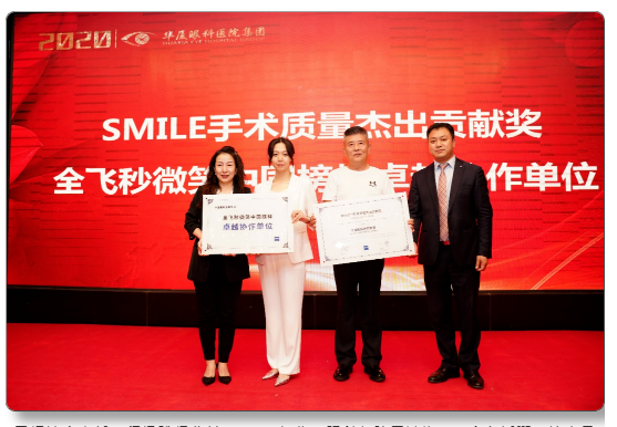 首页 - 澳门(金沙)官网网站首页近视手术12.png