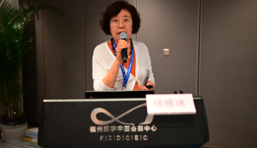 勇立潮头，引领发展 首页 - 澳门(金沙)官网网站首页2021年眼底病学科发展研讨会在福州隆重召开7.png