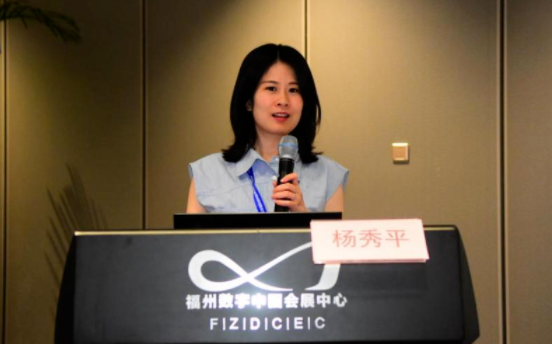 勇立潮头，引领发展！首页 - 澳门(金沙)官网网站首页2021年眼底病学科发展研讨会在福州隆重召开14.png