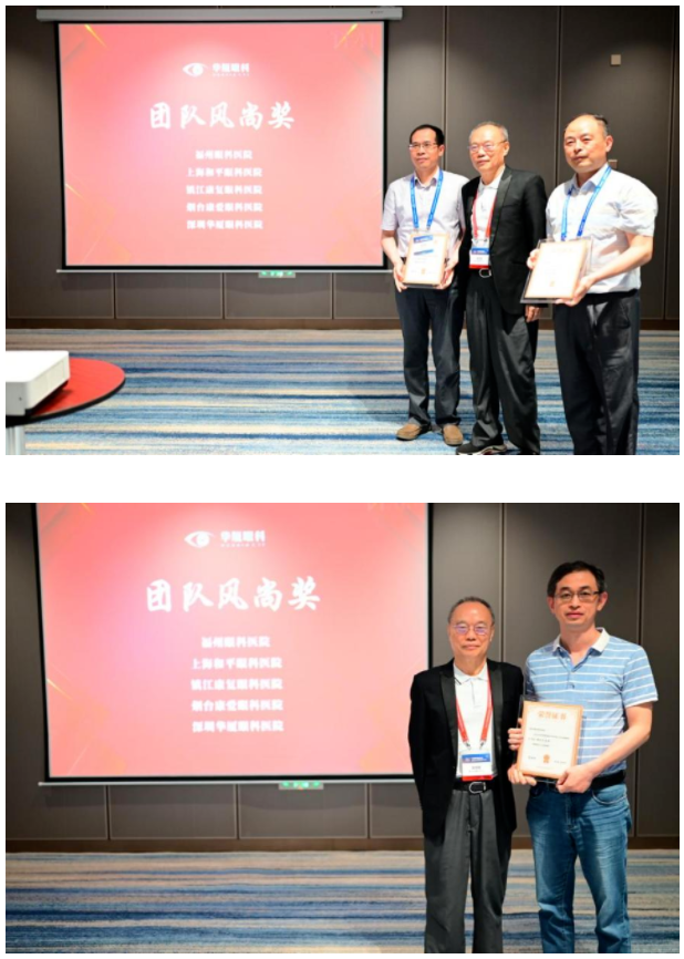 勇立潮头，引领发展！首页 - 澳门(金沙)官网网站首页2021年眼底病学科发展研讨会在福州隆重召开17.png