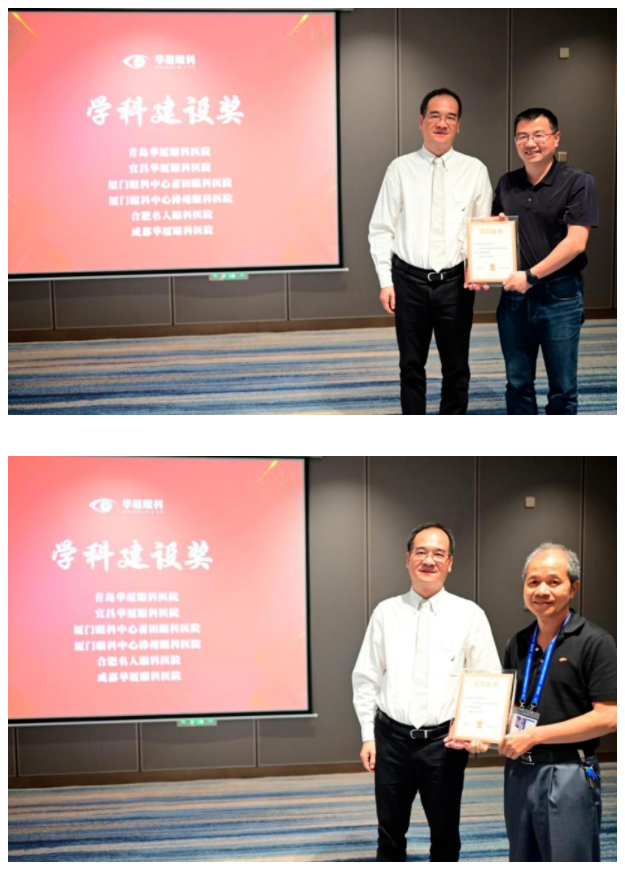 勇立潮头，引领发展！首页 - 澳门(金沙)官网网站首页2021年眼底病学科发展研讨会在福州隆重召开19.png