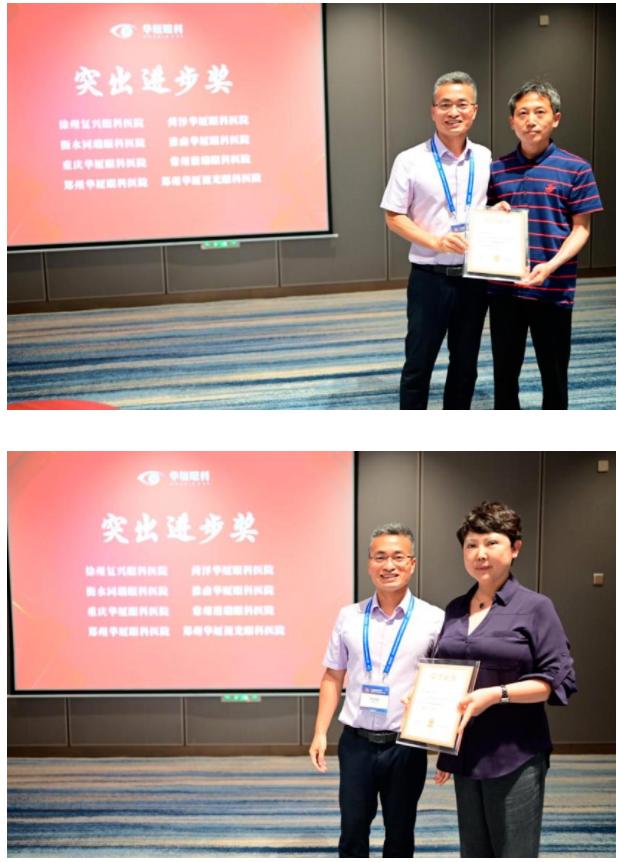 勇立潮头，引领发展！首页 - 澳门(金沙)官网网站首页2021年眼底病学科发展研讨会在福州隆重召开20.png