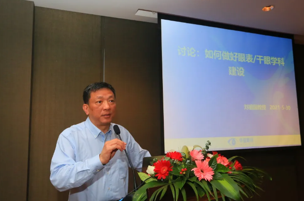 首页 - 澳门(金沙)官网网站首页2021 年眼表学科发展研讨会暨干眼诊疗论坛在厦召开5.png