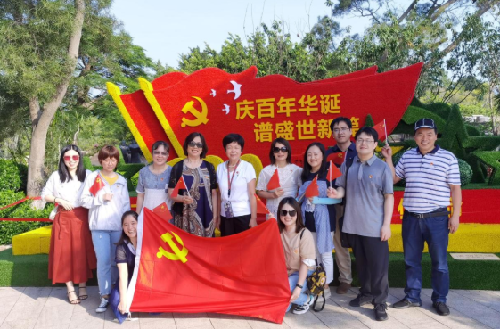 首页 - 澳门(金沙)官网网站首页党委开展系列红色主题活动1.png