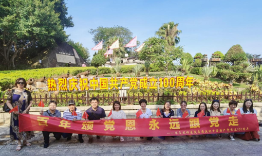 首页 - 澳门(金沙)官网网站首页党委开展系列红色主题活动2.png