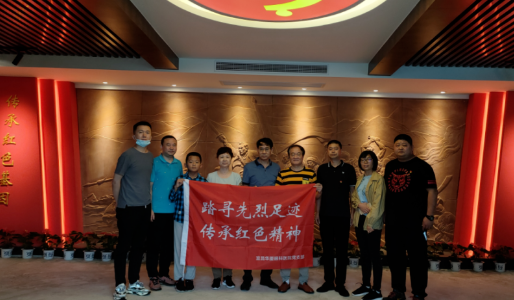 首页 - 澳门(金沙)官网网站首页党委开展系列红色主题活动8.png
