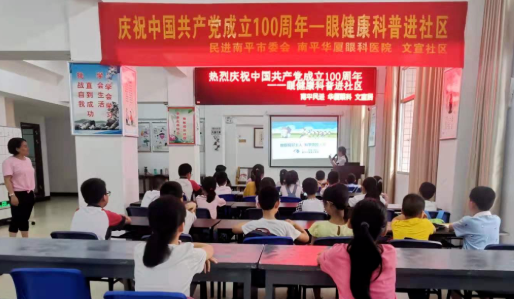 首页 - 澳门(金沙)官网网站首页党委开展系列红色主题活动9.png