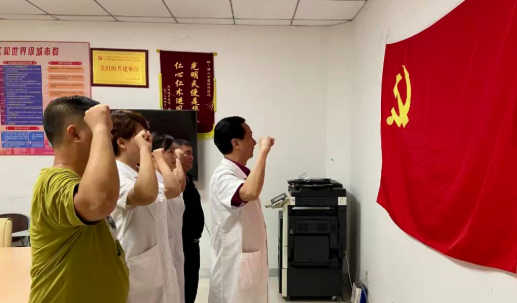 首页 - 澳门(金沙)官网网站首页党委开展系列红色主题活动10.png