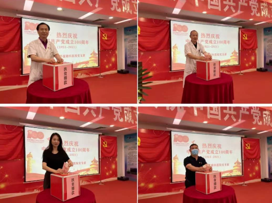首页 - 澳门(金沙)官网网站首页党委开展系列红色主题活动11.png