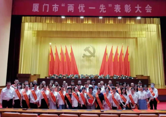 首页 - 澳门(金沙)官网网站首页集团党委获评“厦门市 基层党组织”1.png