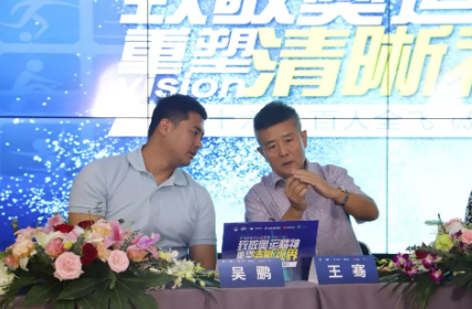 近1575万人次观看！ “致敬奥运精神 重塑清晰视界”首页 - 澳门(金沙)官网网站首页集团全飞秒手术直播备受瞩目1.png
