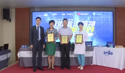 近1575万人次观看！ “致敬奥运精神 重塑清晰视界”首页 - 澳门(金沙)官网网站首页集团全飞秒手术直播备受瞩目5.png