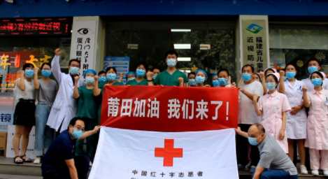 凤凰网：紧急出征！首页 - 澳门(金沙)官网网站首页多支医疗队星夜逆行抗疫前线7.png