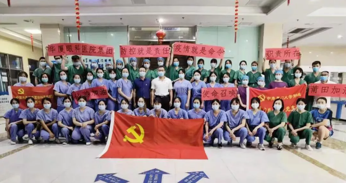 不负使命！首页 - 澳门(金沙)官网网站首页援莆医疗队凯旋归来，荔城区委书记到场送别10.png