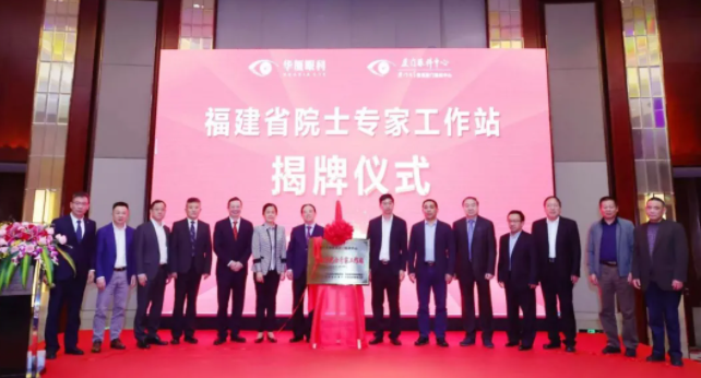 群贤“云”集，放“眼”未来——2021首页 - 澳门(金沙)官网网站首页高峰论坛成功举行5.png