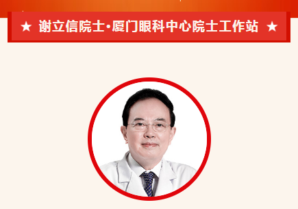 实力担当！首页 - 澳门(金沙)官网网站首页多位专家入选“全球拔萃前*万科学家”榜单5.png