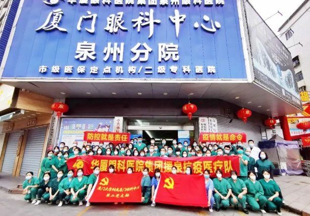 近800万人次！首页 - 澳门(金沙)官网网站首页见“疫”勇为，全力支援各地核酸检测4.png