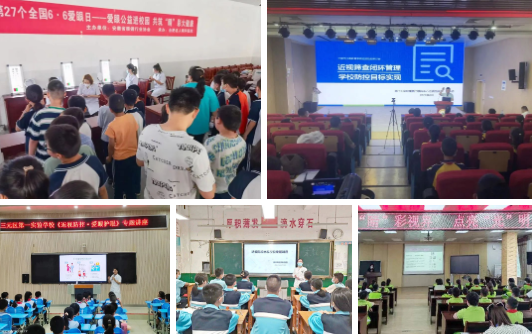 从“爱眼日”到“爱眼月”：首页 - 澳门(金沙)官网网站首页共筑“睛”彩大健康3.png