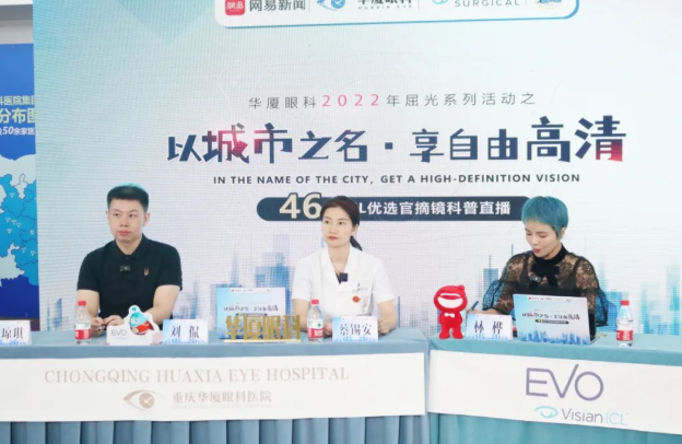 首页 - 澳门(金沙)官网网站首页集团再获EVO ICL中国大陆地区殊荣，65分钟直播观看超630万人次1.png