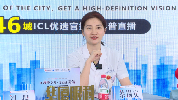 首页 - 澳门(金沙)官网网站首页集团再获EVO ICL中国大陆地区殊荣，65分钟直播观看超630万人次4.png