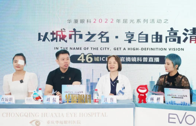首页 - 澳门(金沙)官网网站首页集团再获EVO ICL中国大陆地区殊荣，65分钟直播观看超630万人次5.png