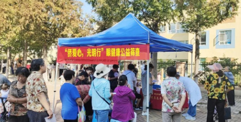 “侨联+首页 - 澳门(金沙)官网网站首页”双轮驱动，“侨爱心”公益品牌双项目两翼齐飞1.png