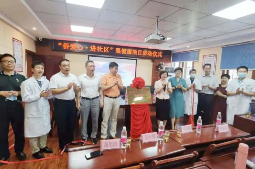 “侨联+首页 - 澳门(金沙)官网网站首页”双轮驱动，“侨爱心”公益品牌双项目两翼齐飞2.png