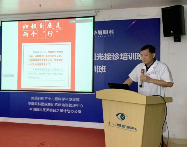 永远跟党走 建功新时代！首页 - 澳门(金沙)官网网站首页广大党员认真学习贯彻党的二十大精神6.png
