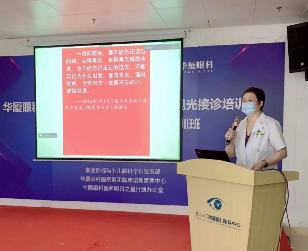 永远跟党走 建功新时代！首页 - 澳门(金沙)官网网站首页广大党员认真学习贯彻党的二十大精神7.png