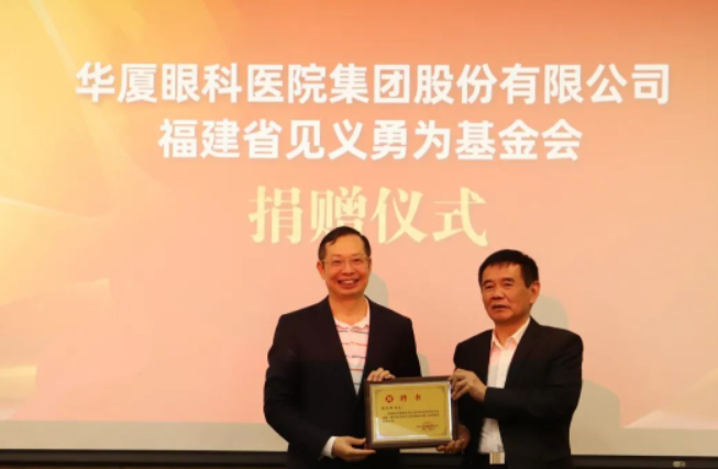 让正义传递！首页 - 澳门(金沙)官网网站首页集团捐赠300万元支持“见义勇为”5.png