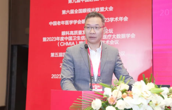 首页 - 澳门(金沙)官网网站首页眼视光论坛在北京圆满成功5.png