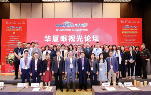 人民网·健康生活：首页 - 澳门(金沙)官网网站首页眼视光论坛在京举行 聚焦眼健康领域高质量发展2.png